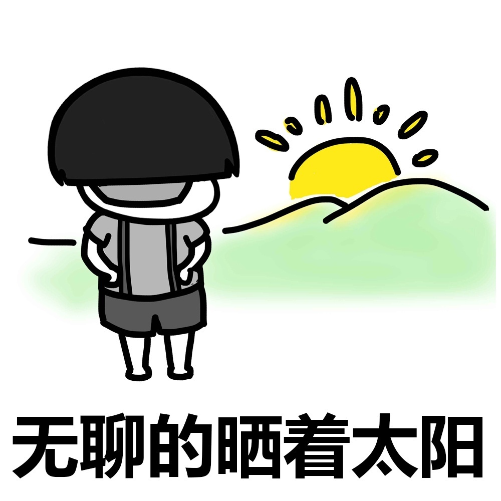 沙雕网友在线摆摊微信表情包「金馆长表情包」