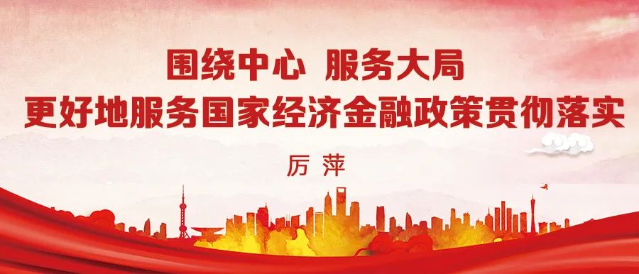 「内审人谈两会」围绕中心 服务大局 更好地服务国家经济金融政策贯彻