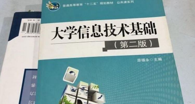 大学教材电子版怎么找