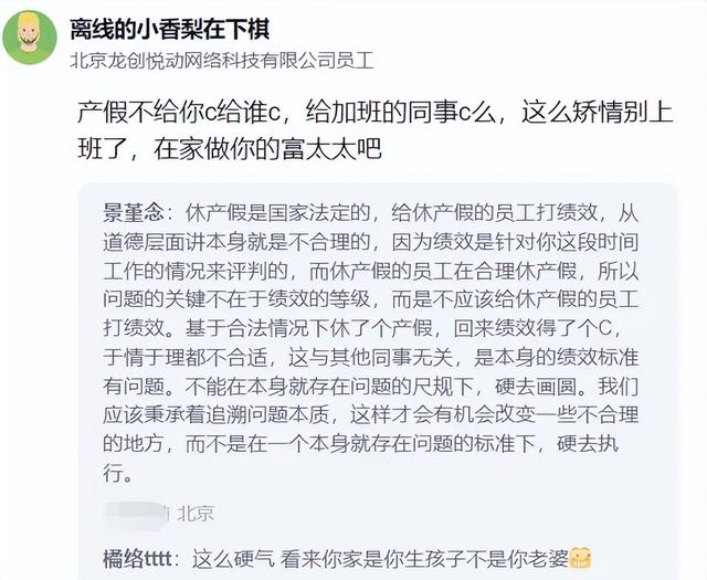 既怪女人不生孩子,却又霸凌职场妈妈