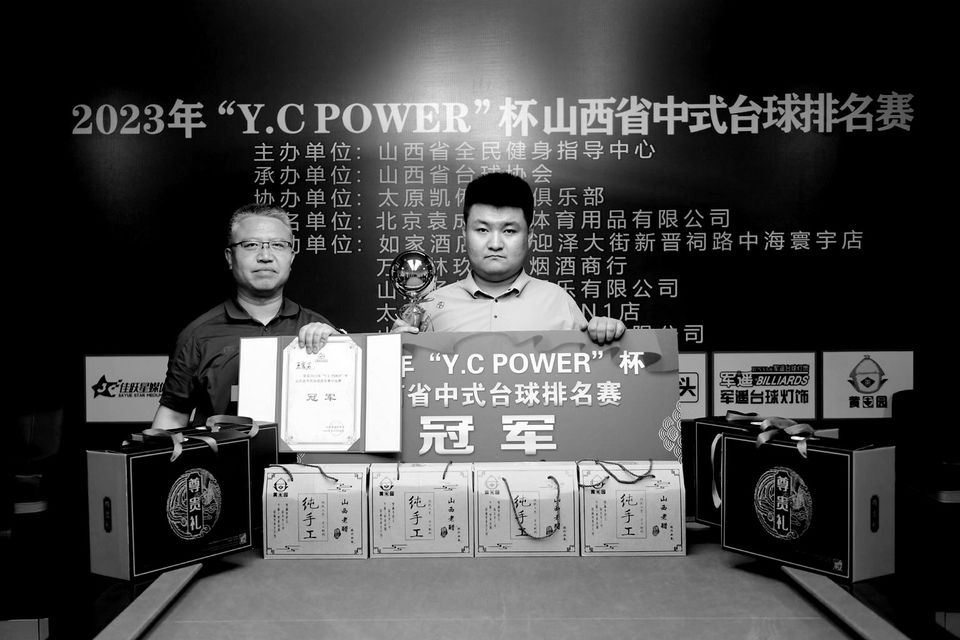 近百名高手齐聚太原激情挥杆02山西中式台球排名赛第二站比赛落幕