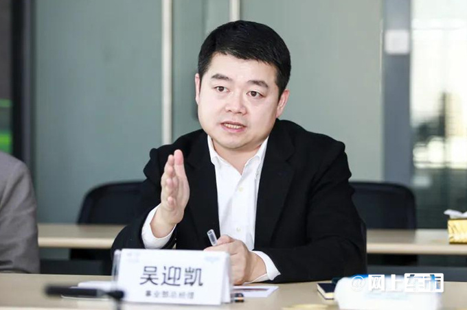 一汽集团宣布:吴迎凯接替聂强担任一汽