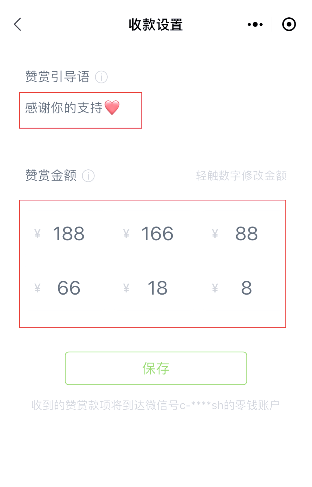 包含快手点赞赞赏功能在哪里的词条