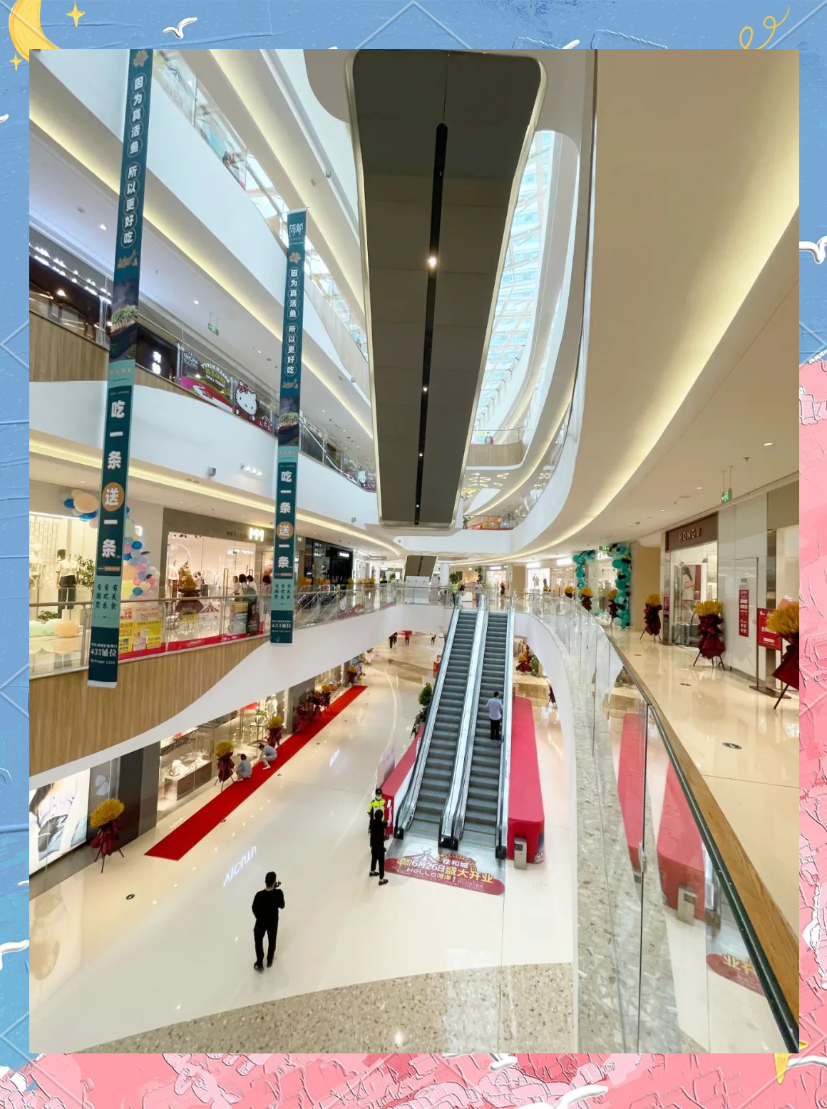 菏泽佳和城盛大开业,牡丹之都新地标