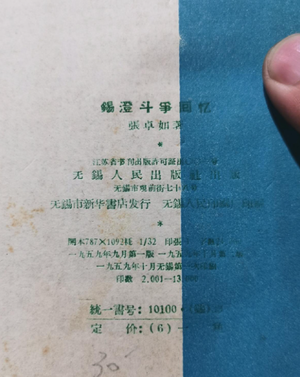 "半生戎马,半辈育人"的张卓如