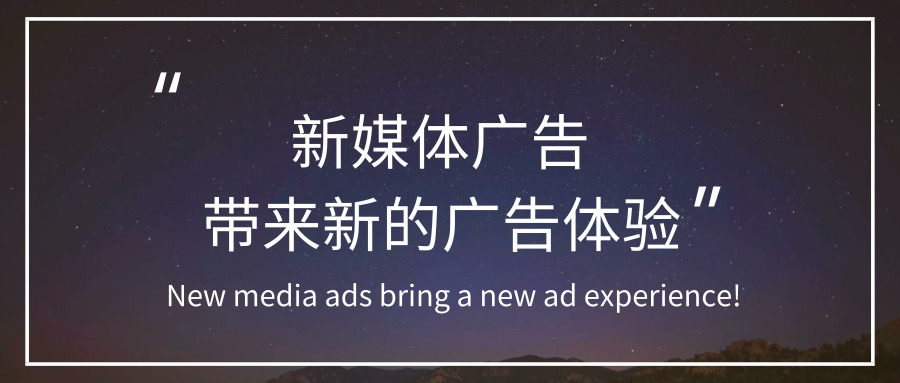 双11怎么做宣传营销——互联网广告推广精准营销