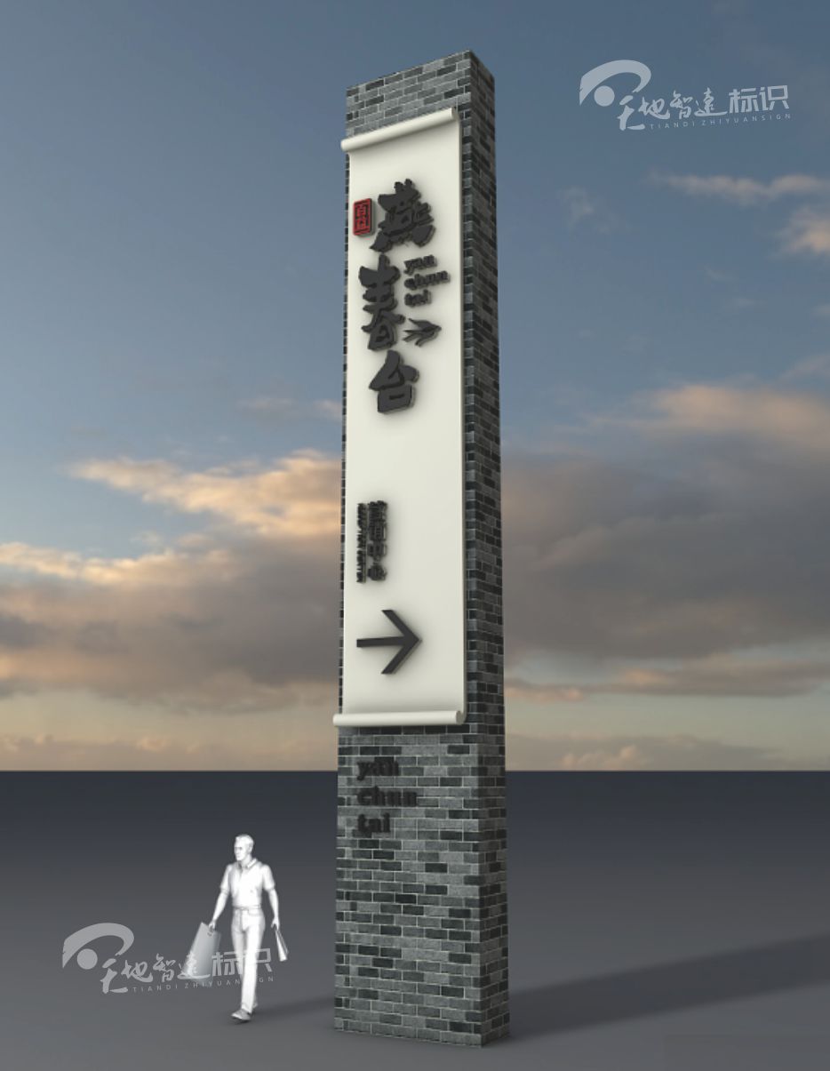 精神堡垒