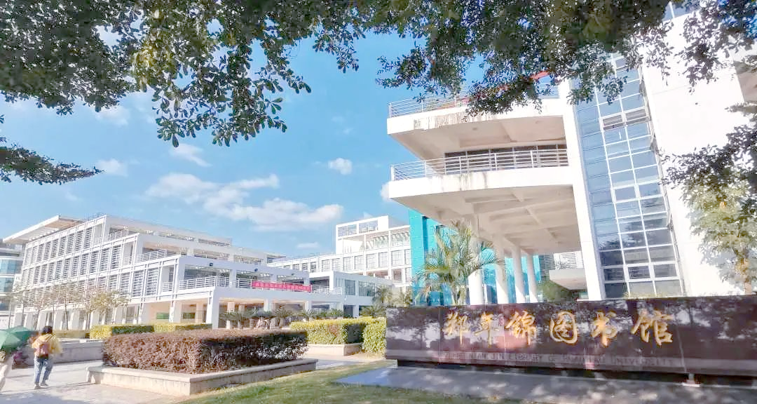 华侨大学厦门与龙舟池校区全景及校园生活揭秘