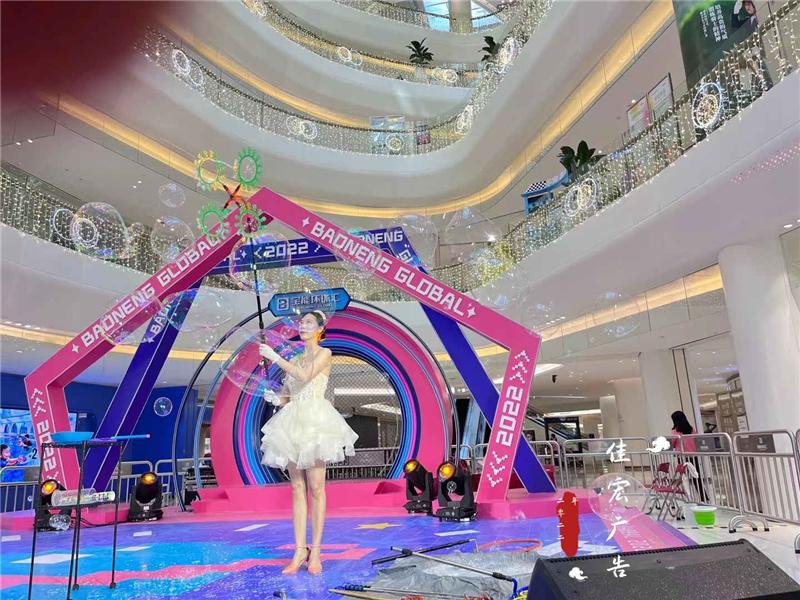 福州泡泡秀表演 魔幻泡泡秀 福州泡泡秀演出 欢迎咨询!