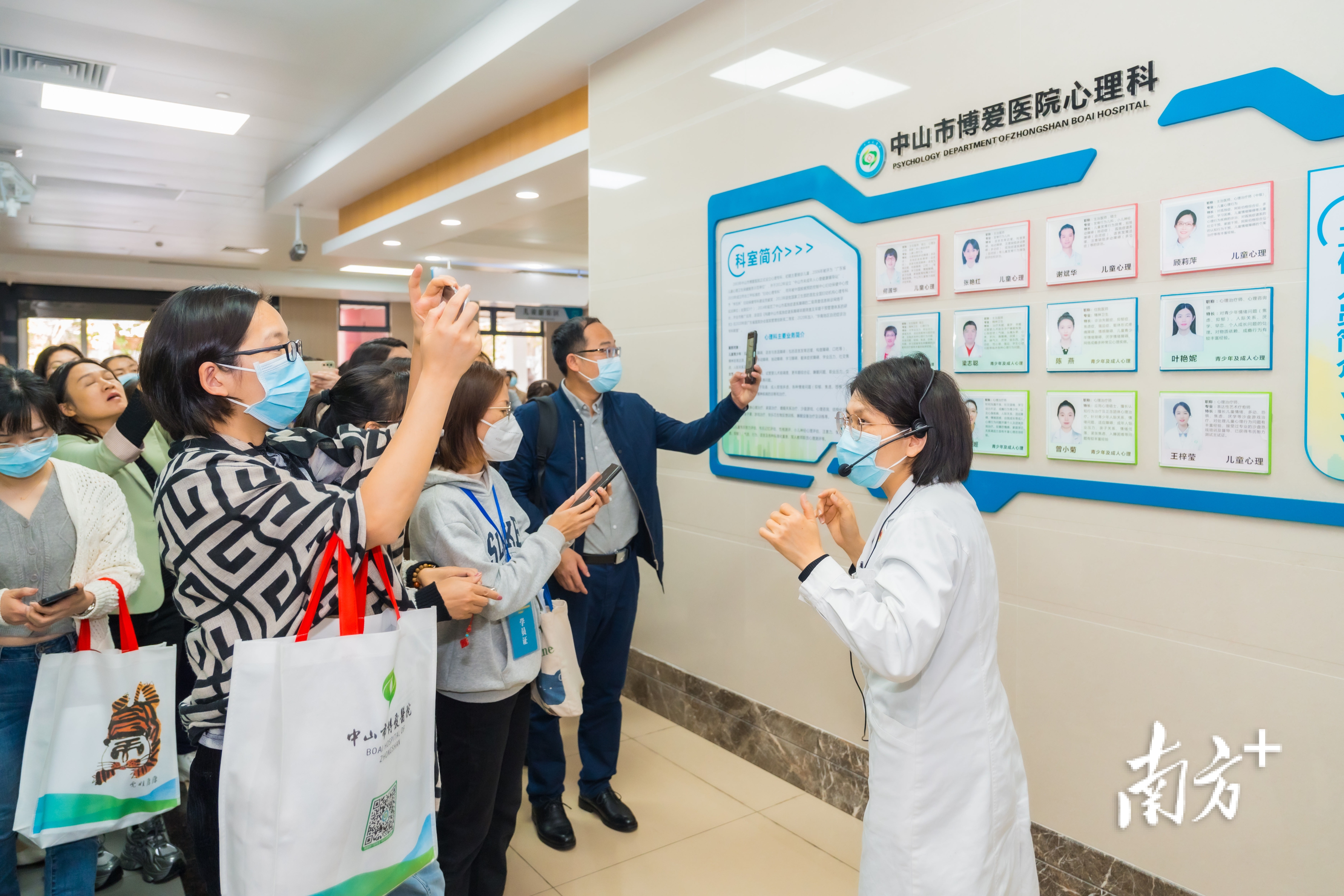 中山市博爱医院举办婴幼儿照护服务师资培训班