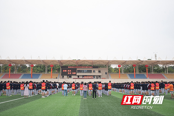 株洲市南方中学举行2022年秋季学期开学典礼