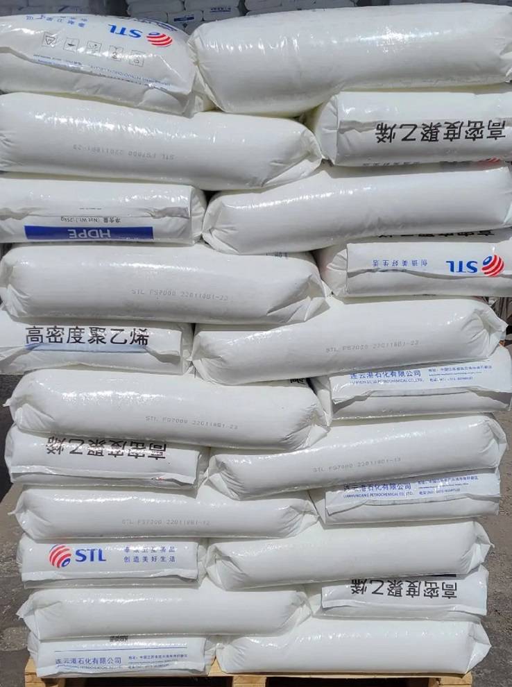薄膜低压聚乙烯fs7000连云港卫星石化