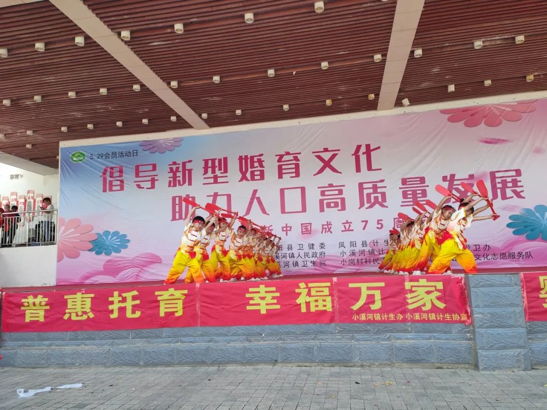 "倡导新型婚育文化 助力人口高质量发展——庆祝新中