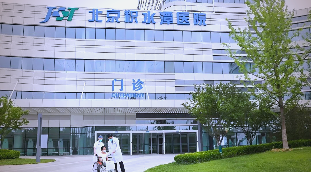 包含北京积水潭医院、怀柔区国医大师黄牛挂号，随便点名用实力说话的词条