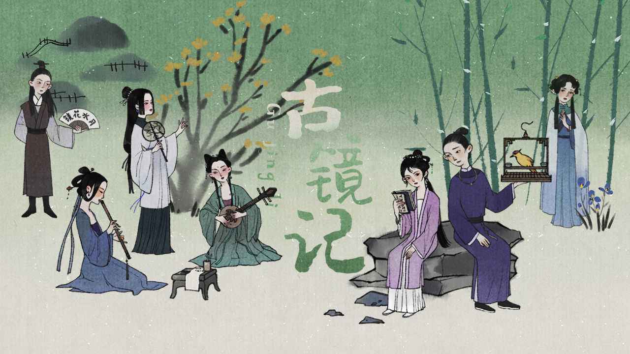 学习强国四人赛解析之168|上新"上山采蘼芜"等15题