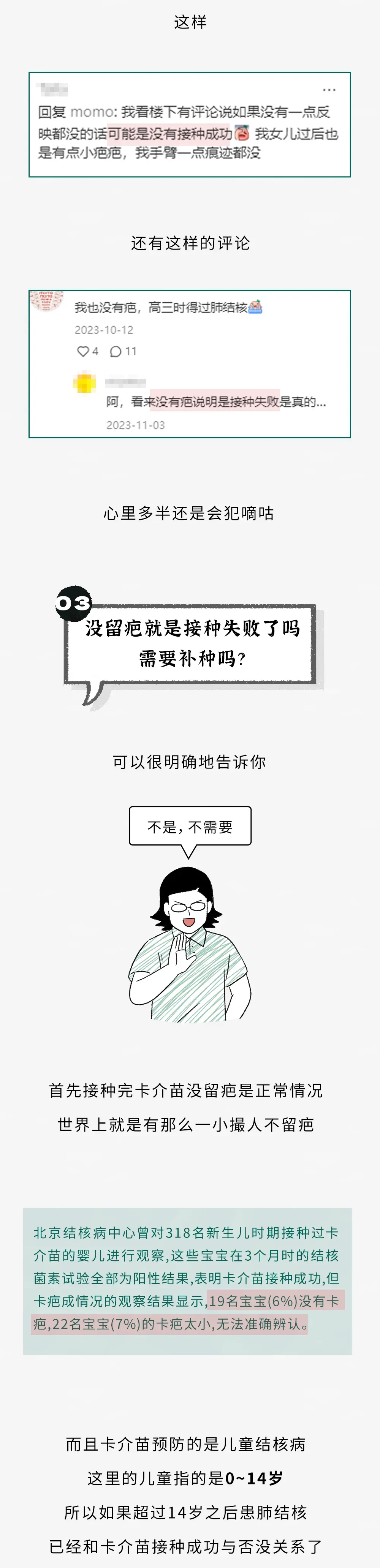 为什么没人敢打以色列百科在线