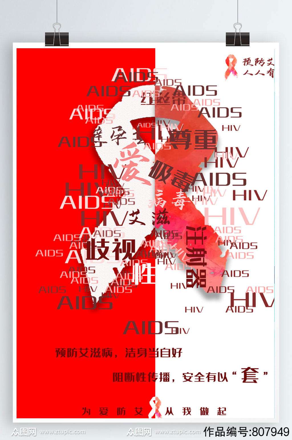 hiv替拉依没有了,吉林疫情早点结束