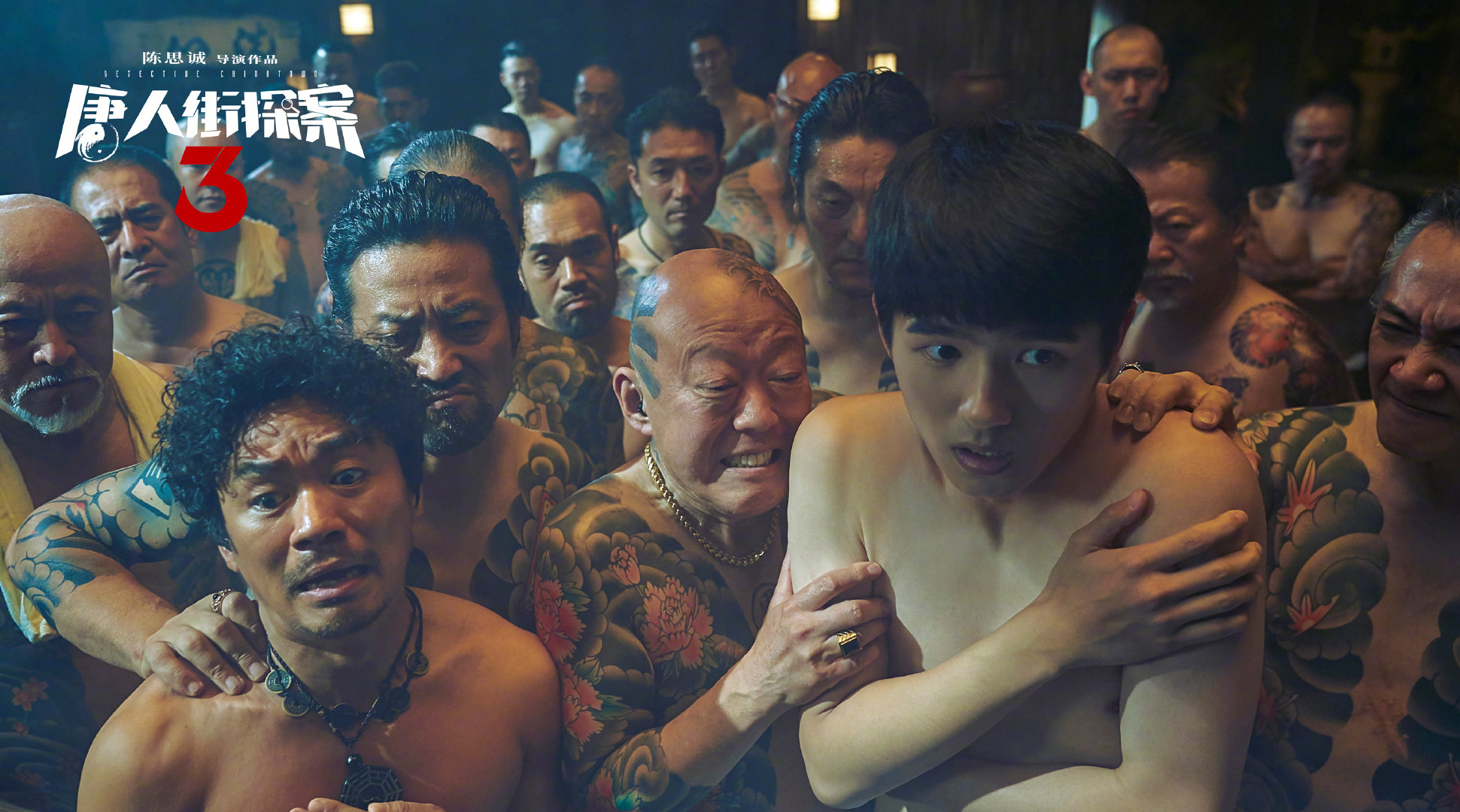 专访|《唐探3》导演陈思诚:创作,就应该完全靠欲望驱使