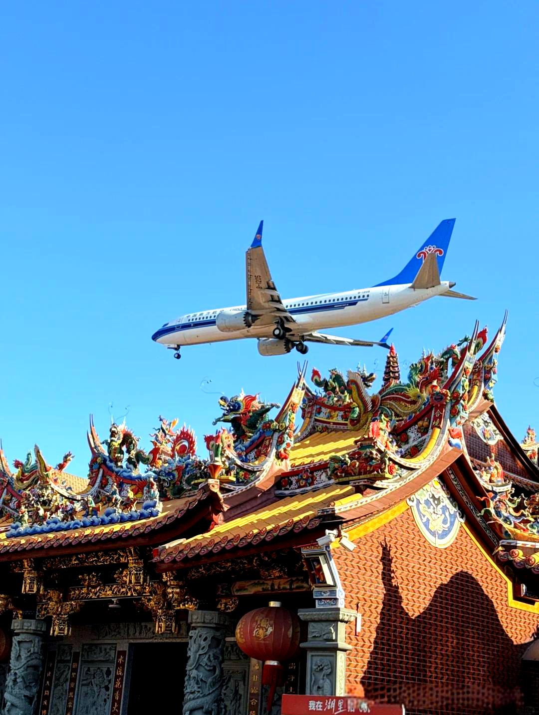 厦门翔安国际机场项目建设有序推进