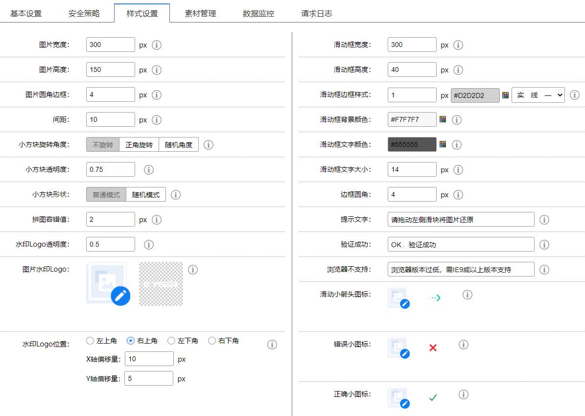 推薦一款漂亮的 java 圖形驗證碼