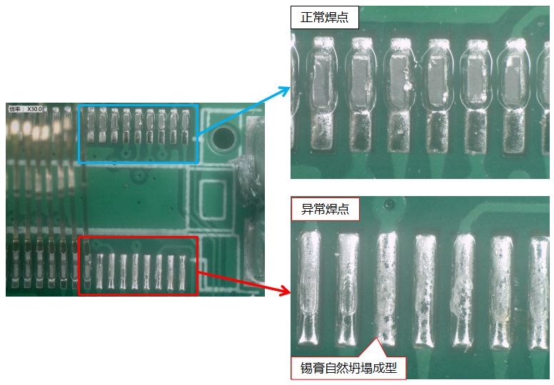 滑动变阻器焊接引脚图图片