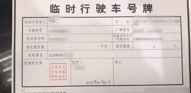 临时号牌能上高速嘛北京 临时号牌能上高速嘛北京