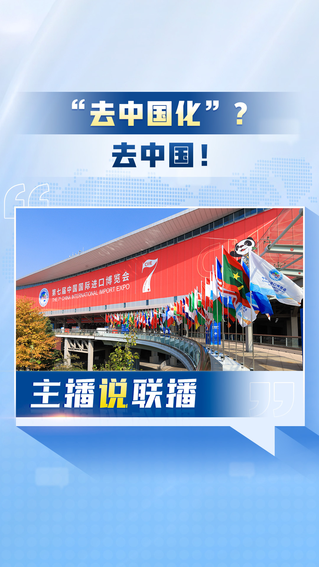 中国voip，中国VOC法规目前管控对象有哪些
