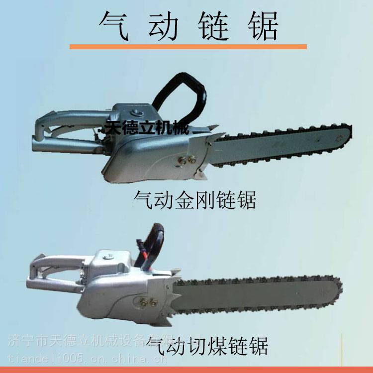 切割混凝土的链条锯=切割混凝土钢筋链条锯
