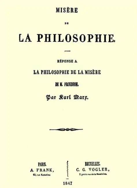 马克思:哲学的贫困(之一)*