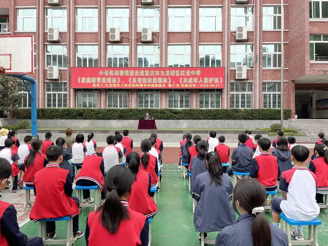 重庆市红光中学图片图片