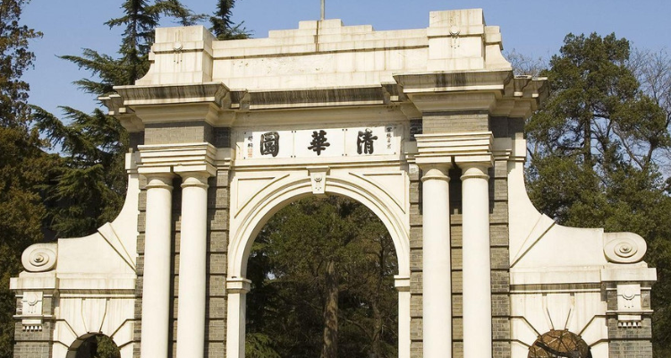 清华大学正门是哪个门图片