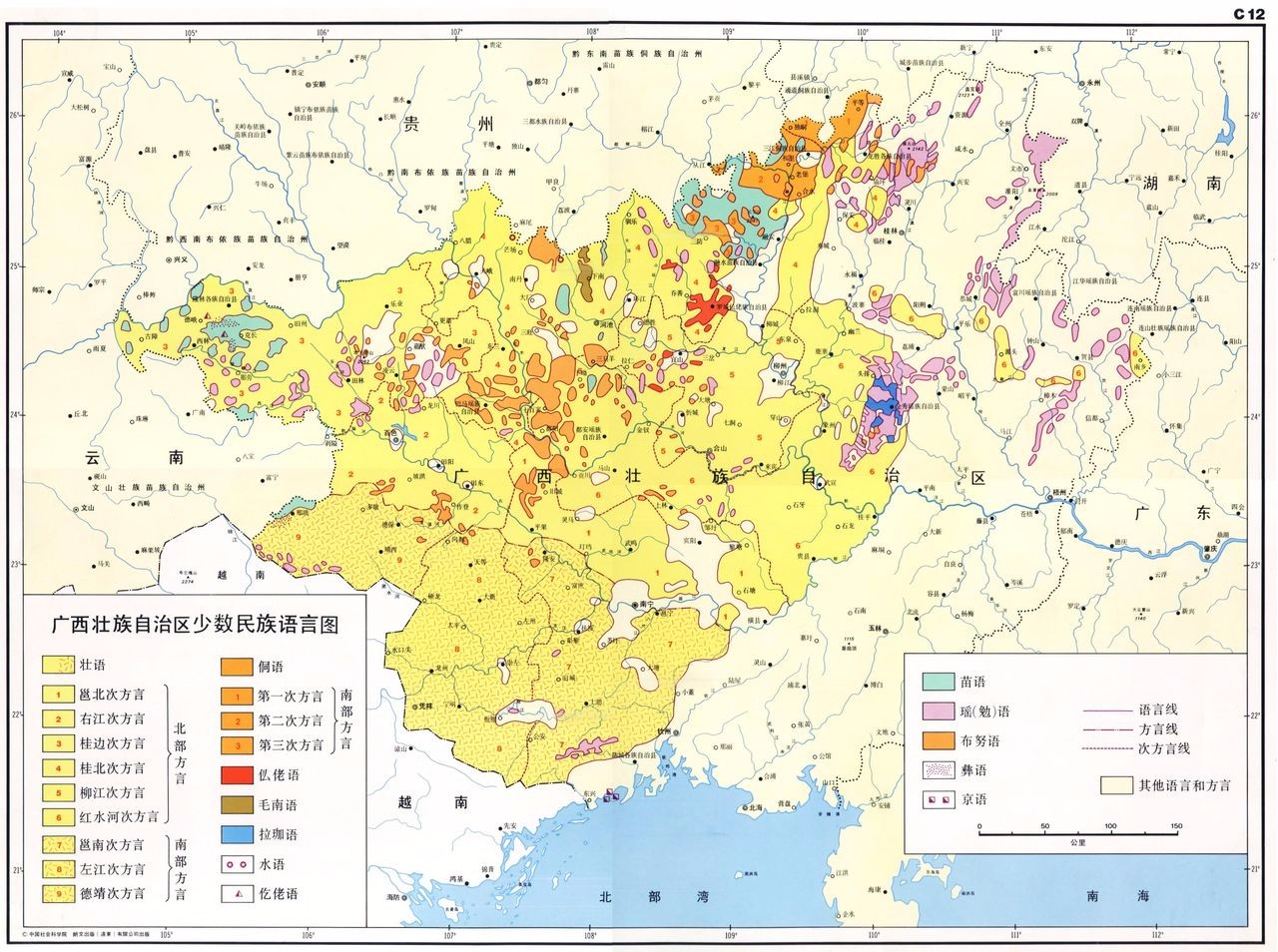 广西民族人口分布图图片