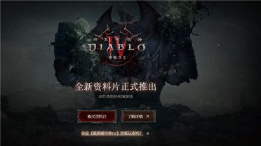 4K帧率暴涨650%！NVIDIA DLSS 4.5适配《暗黑破坏神4》：RTX 50系解锁6倍帧生成神技