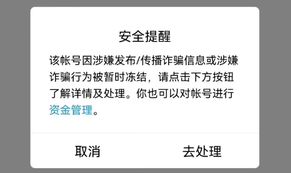 总结2点q号被盗的情况,已有大量玩家中招,被迫成为了"老鸨"!