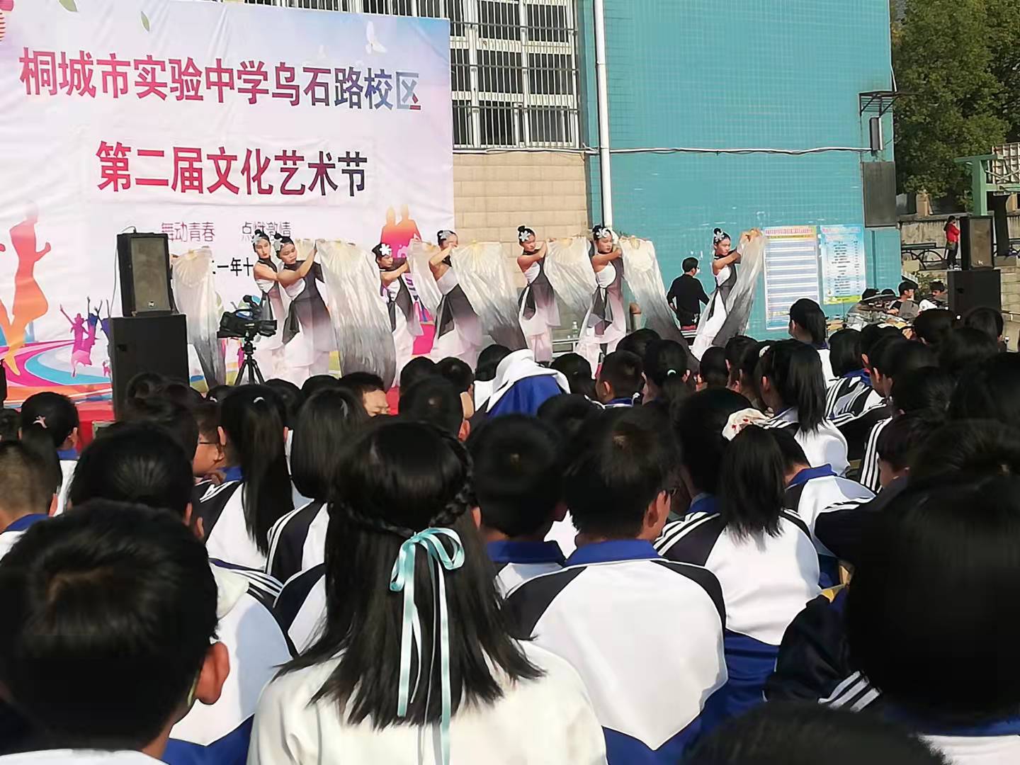 桐城市实验中学乌石路校区:舞动青春 放飞梦想