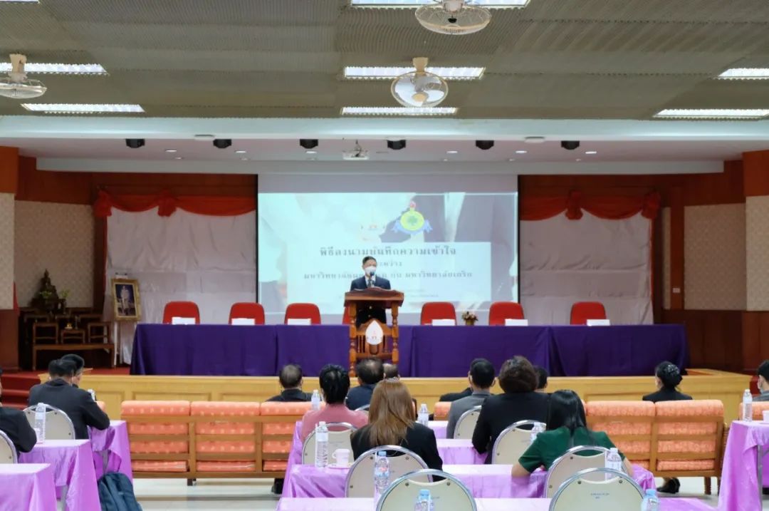 泰国格乐大学与那空帕农大学签署合作备忘录