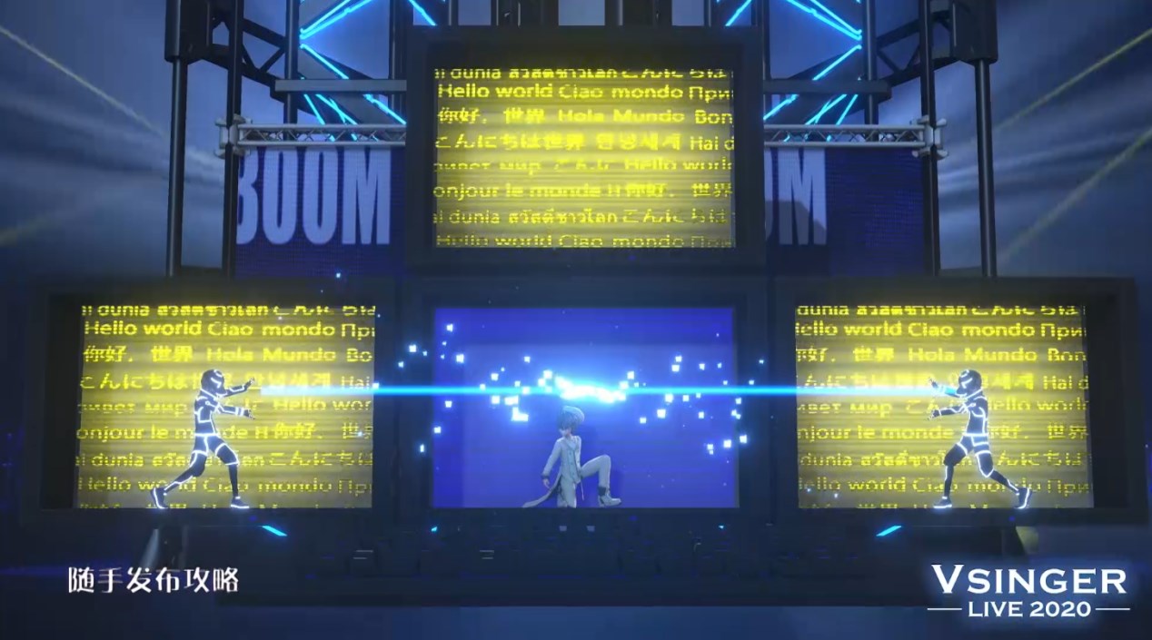 世界首个虚拟歌手ar演唱会 洛天依等vsinger演唱会点燃夏季