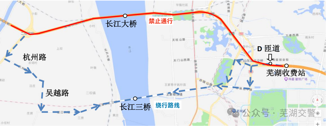 请注意!芜湖长江大桥即将临时封闭