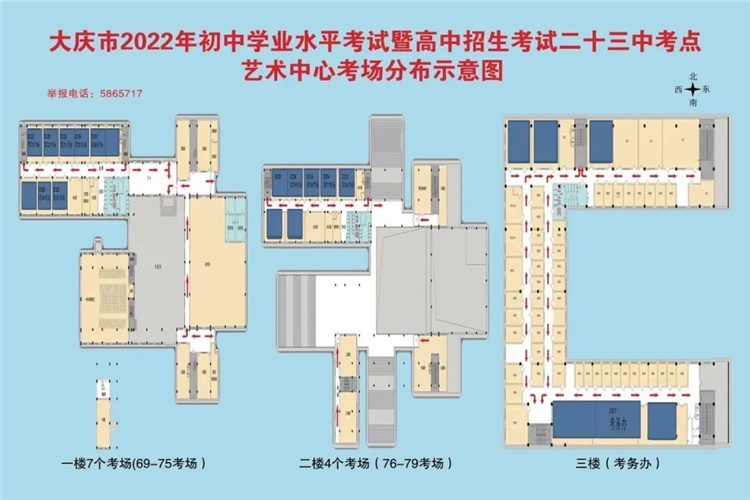 这份中考考场分布图请收好