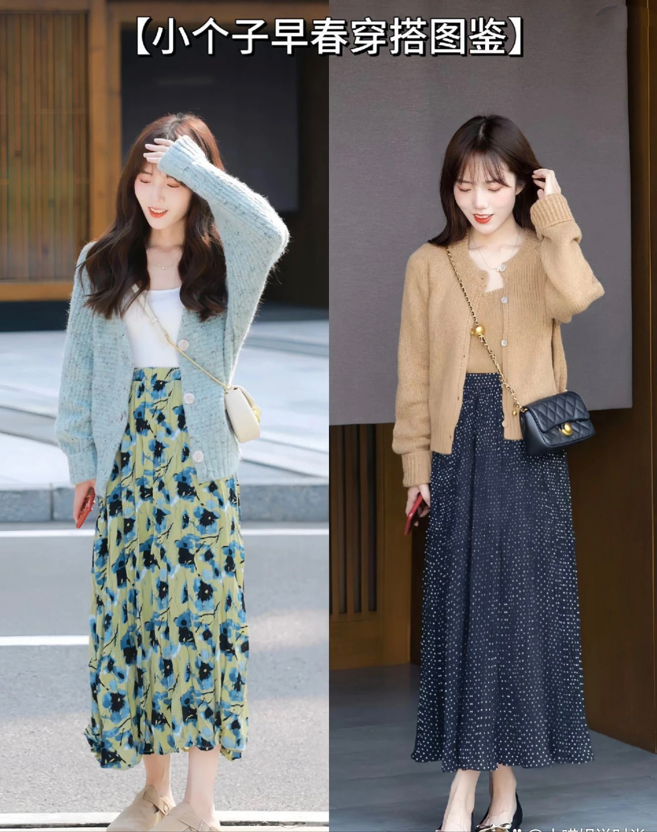 衣服穿对,气场翻倍!适合小个子的开春穿搭,洋气好看!