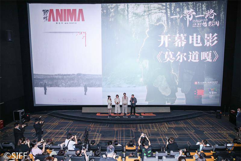 "一带一路"电影周开幕片《莫尔道嘎》亮相