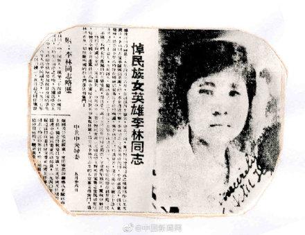 华侨抗日女英雄李林:她将最后一颗子弹留给自己