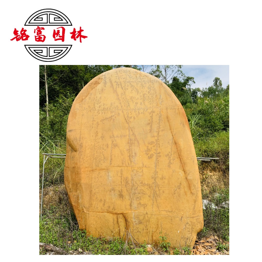 黄蜡石刻字石原石,校园景色点缀石,校园文化造景石