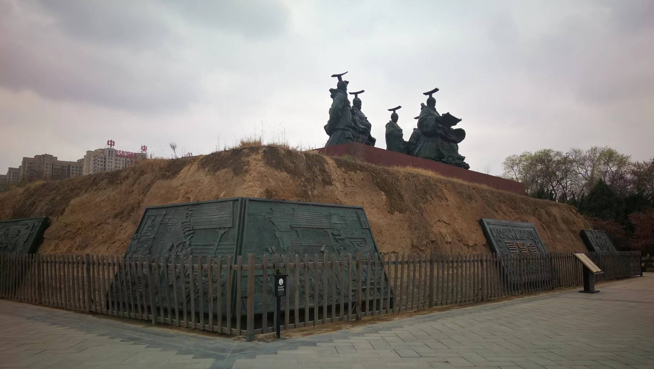 戚城花开之濮阳会盟台的故事,决战决胜何必在疆埸