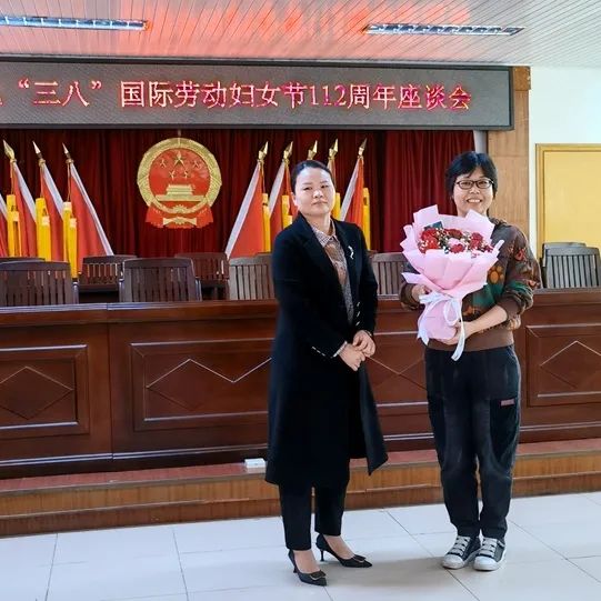 黄丽红庭长受邀参加旺茂政府纪念"三八"国际劳动妇女节活动