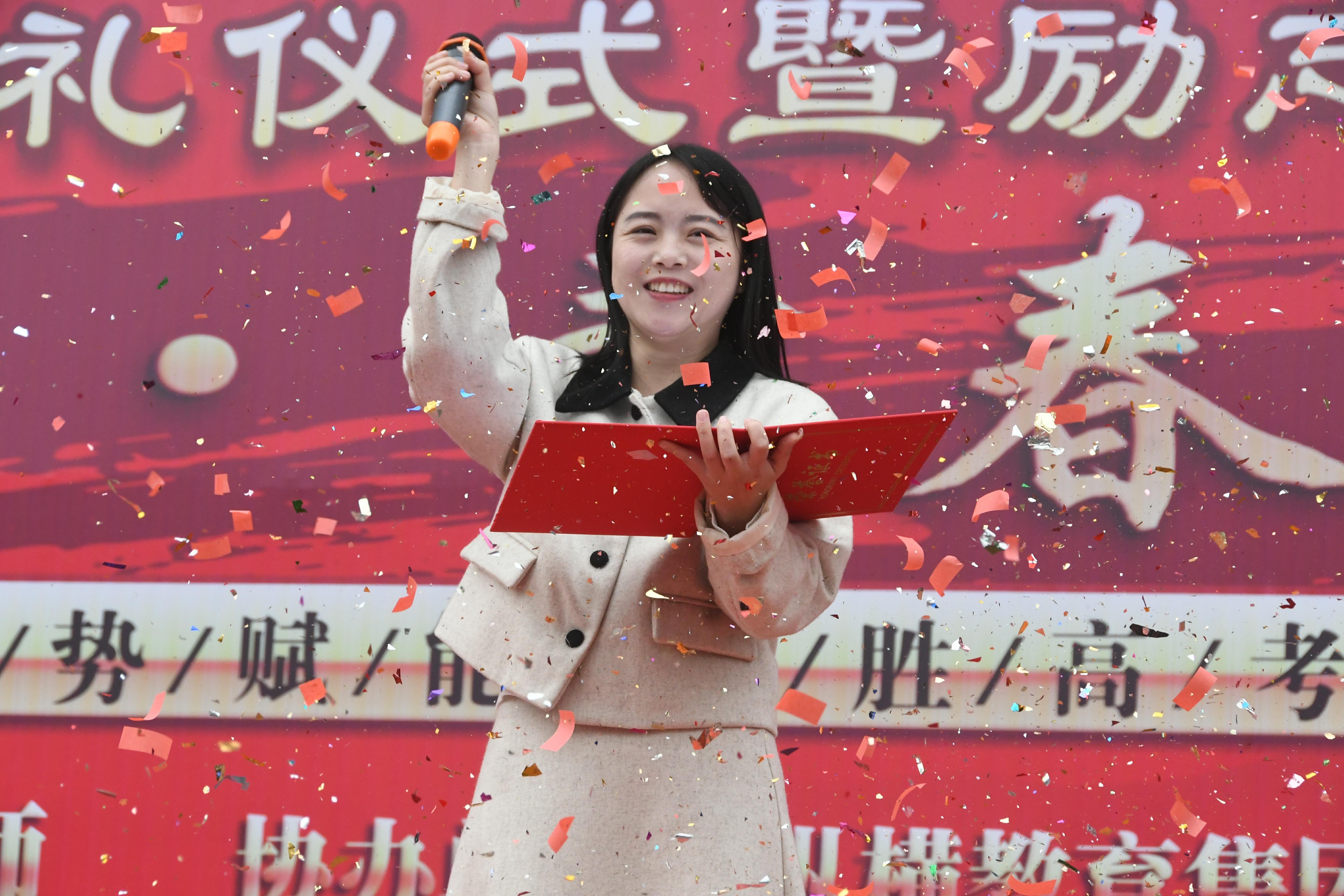 成长比成绩更重要 道县二中举行成人礼暨高考誓师大会