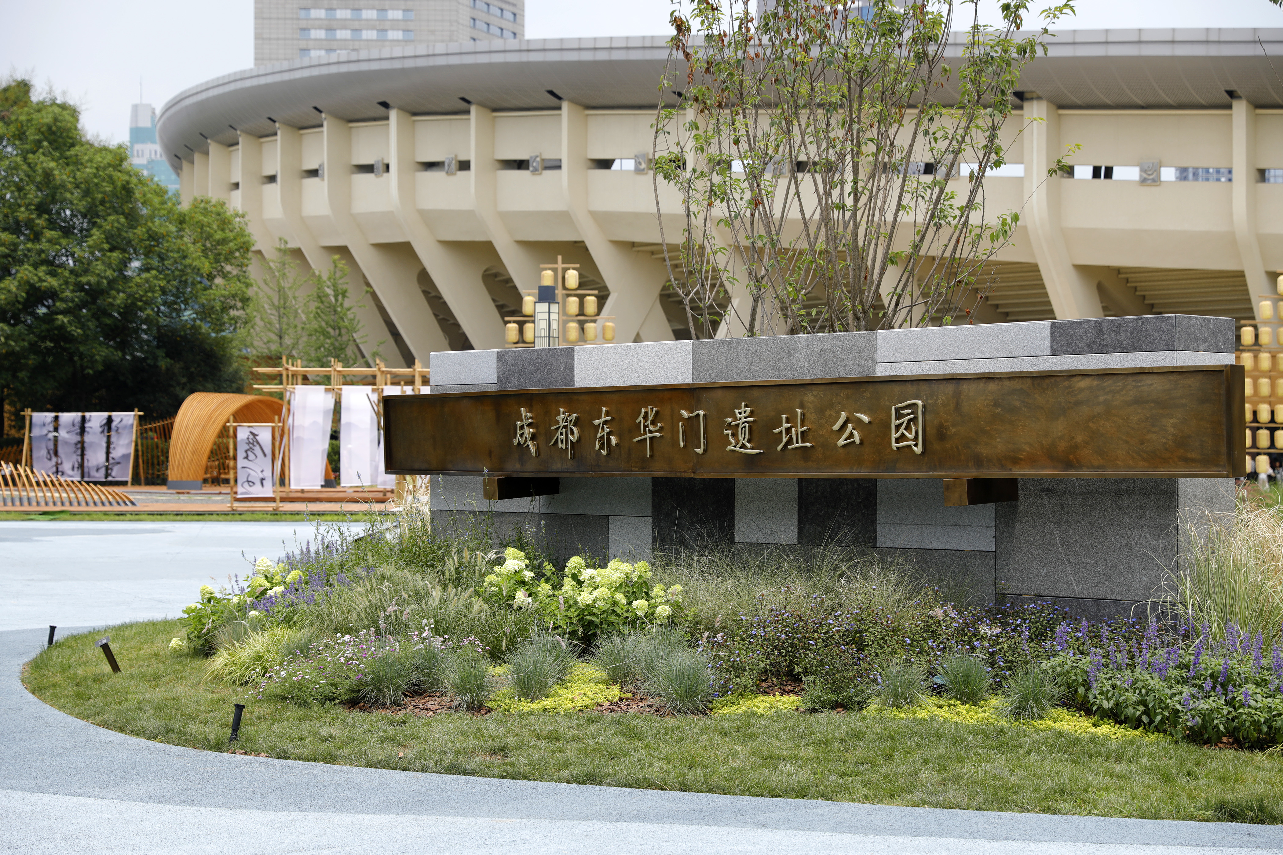 (文化)成都东华门遗址公园开园