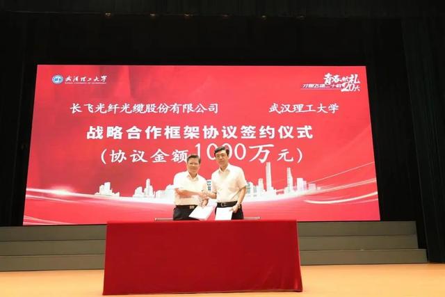 关注!武汉理工大学"珠峰计划"正式启动!