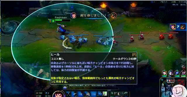 lol手游日服=LOL手游日服开服玩家狂欢