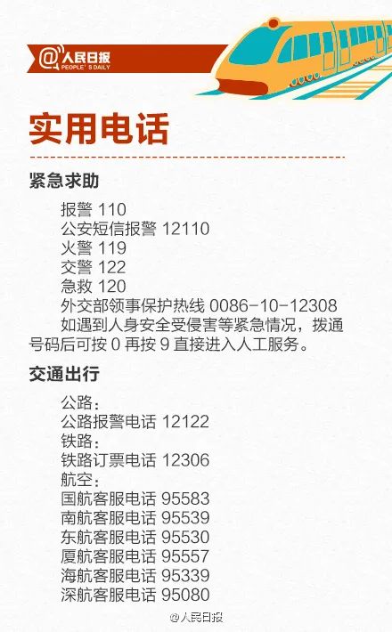 长沙短信报警电话是多少 长沙短信报警电话是多少